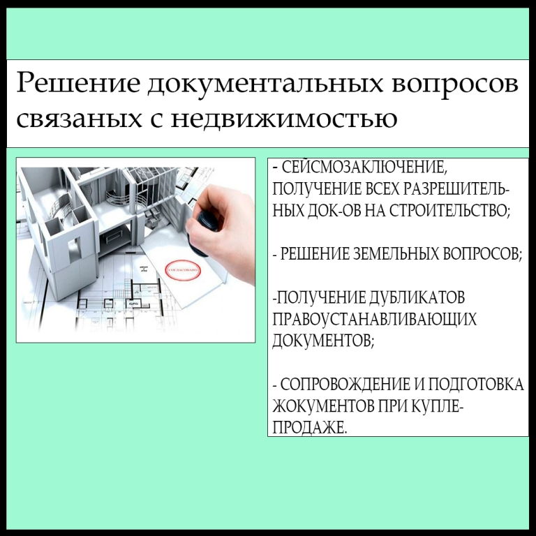 Схема процесса проведения инвентаризации. Классификационные признаки управленческих решений. Документальное оформление процесса и результатов инвентаризации. Документальную решений. Порядок проведення инв.