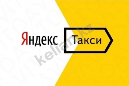Требуются водители с личным авто на работу в Яндекс Такси