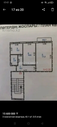 Квартира, 2 комнаты, 43 м², Собственник