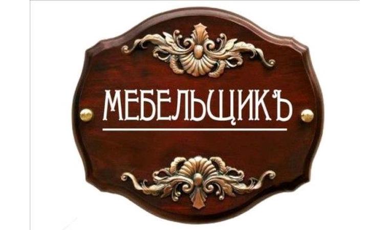 Корпусная мебель на заказ ИП Шаповалов